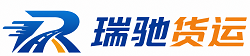 中方县瑞驰｜附近回程货车调度｜工程机械爬梯车大件运输车调度
